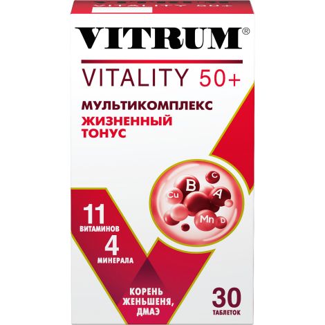 Витрум Виталити 50+ таблетки покрытые оболочкой № 30
