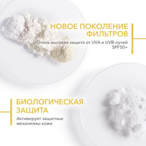Биодерма Фотодерм Солнцезащитное молочко Ультра SPF50+ 200мл №7