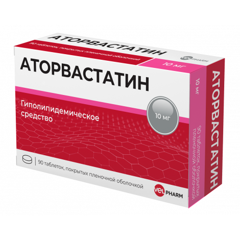 Аторвастатин таб.п/о плен. 10мг №90