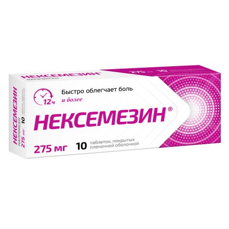 Нексемезин Таб.П/О Плен. 275мг №10 – Купить В Аптеке По Цене 247.