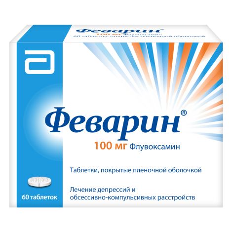 Феварин таб.п/о плен. 100мг №60