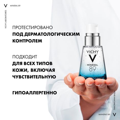 Виши Минерал 89 гель-сывор. для кожи подверж. агресс. внешним воздейств. 30мл №5