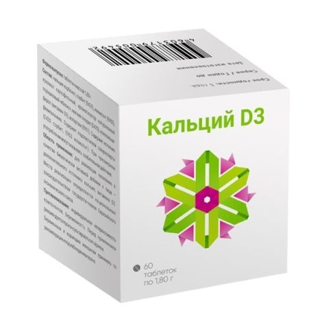 Кальций Д3 таб.п/о 1,8г №60 БАД