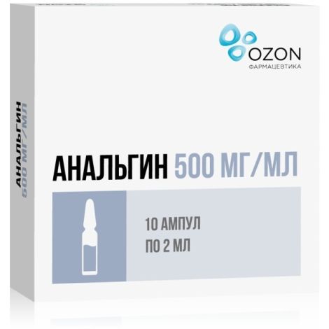 Анальгин раствор для внутривенного и внутримышечного введения 500мг/мл 2мл ампулы № 10