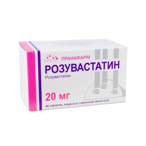 Розувастатин таб.п/о плен. 20мг №90