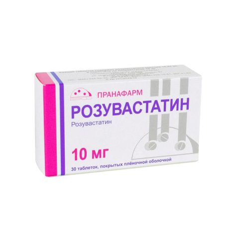 Розувастатин таб.п/о плен. 10мг №30