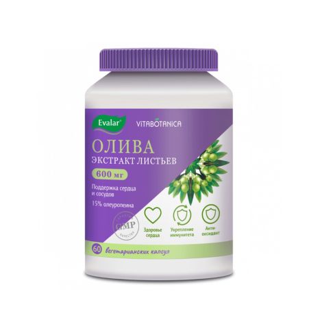 Витаботаника Олива капс. 0,34г №60