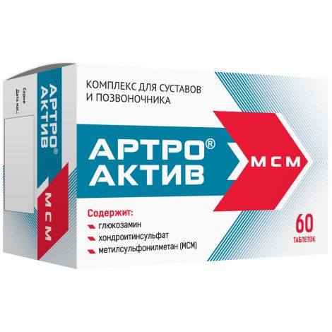 Артро-Актив МСМ таблетки 1200мг № 60