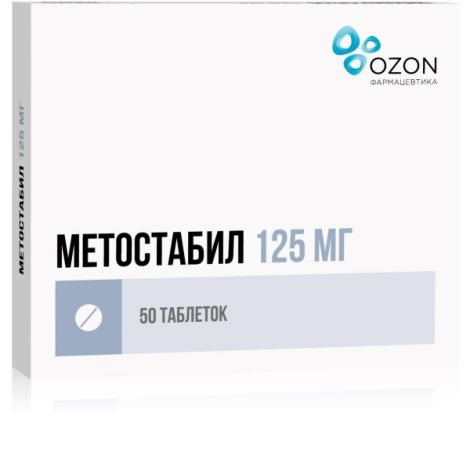 Метостабил таб. п/о плен. 125мг №50 №4