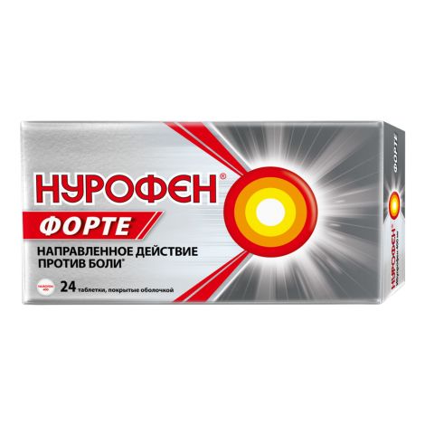 Нурофен форте таблетки покрытые оболочкой 400мг № 24 №4