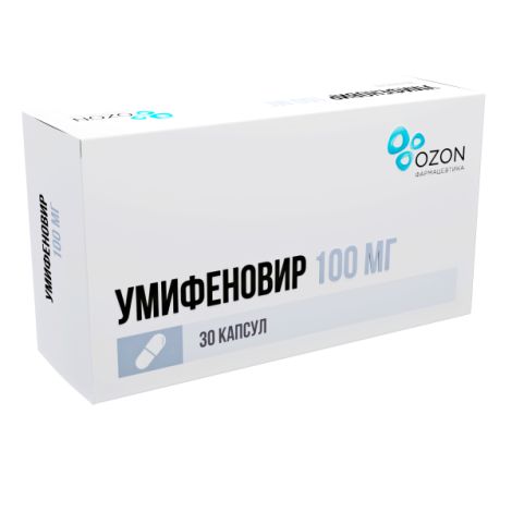Умифеновир капс. 100мг №30