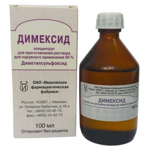 Димексид конц.для приг.р-ра для наружн.прим. 99% фл. 100мл