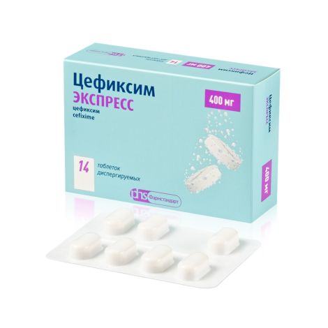 Цефиксим экспресс таблетки дисперг. 400мг № 14 №2