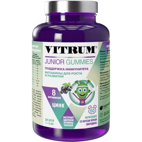 Витрум Юниор мармелад жевательный Черная смородина 3500мг № 60