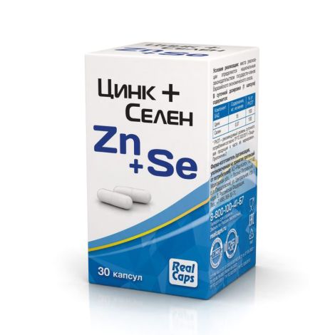 Цинк+Селен капс. 315мг №30 №3