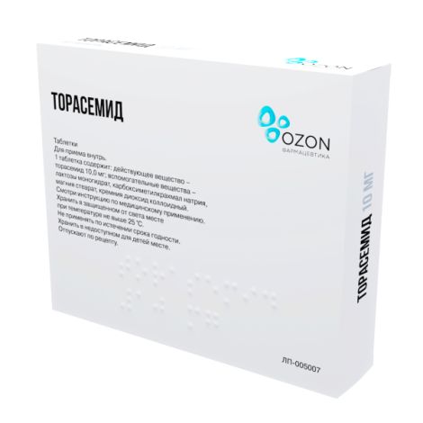 Торасемид таб. 10мг №60 №3
