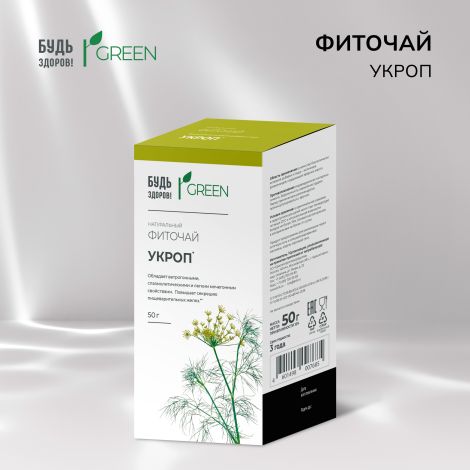Будь Здоров! Грин укроп 50г №3