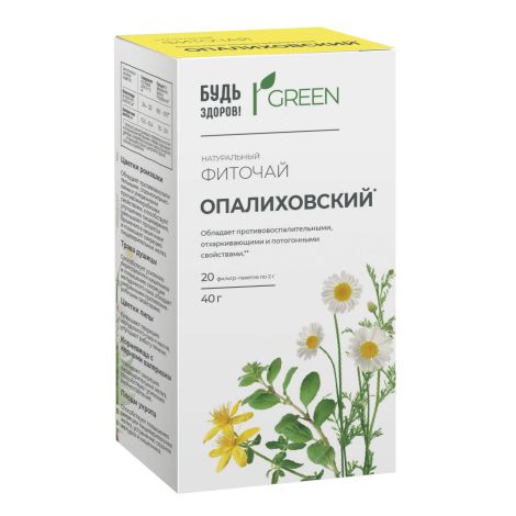 Будь Здоров! Грин фиточай Опалиховский при простуде ф/п 2г №20 №2