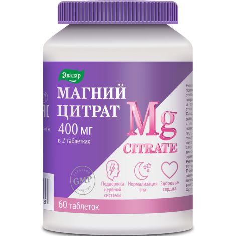 Магний цитрат таб. п/о 200мг по 2г №60