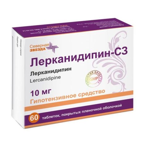 Лерканидипин-СЗ таб.п/о плен. 10мг №60