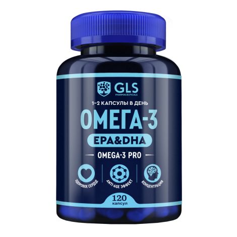 GLS про-омега-3 капс. 700мг №120