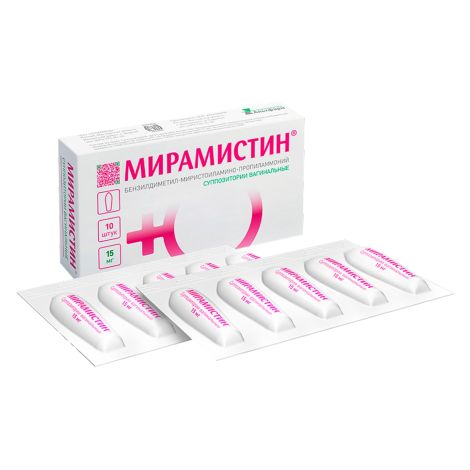 Мирамистин суппозитории вагинальные 0,015 № 10