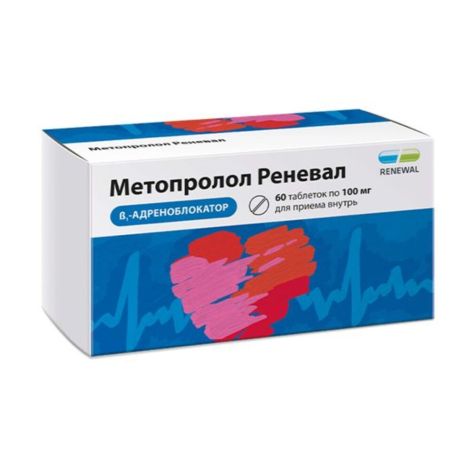 Метопролол Реневал таб. 100мг №60