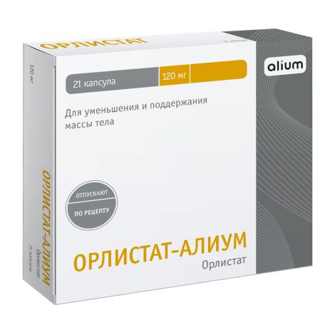 Орлистат-Алиум капс. 120мг №21