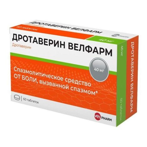 Дротаверин Велфарм таб. 40мг №60