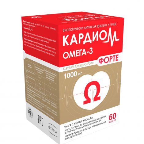 Кардиом Омега-3 форте капс. №60 №3