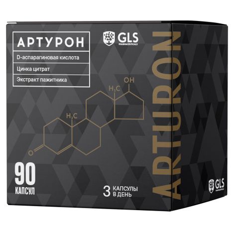 GLS Артурон капсулы 500мг № 90