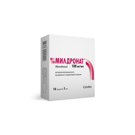 Милдронат Амп. 10% 5мл №10 – Купить В Аптеке По Цене 871,00 Руб В.
