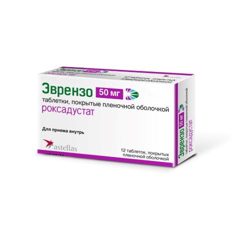 Эврензо таб п/о плен 0,05 №12