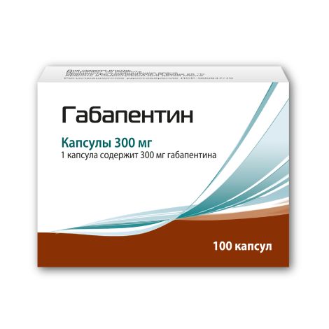 Габапентин капс. 300мг №100 №2