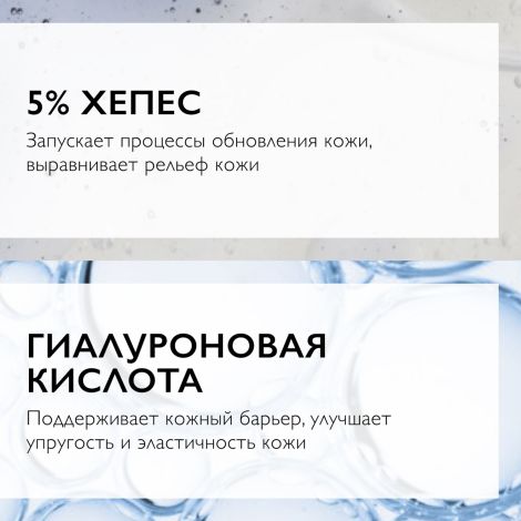 Ля рош-позе Ниацинамид 10 сыворотка концентр. против всех видов пигмент. 30мл №3