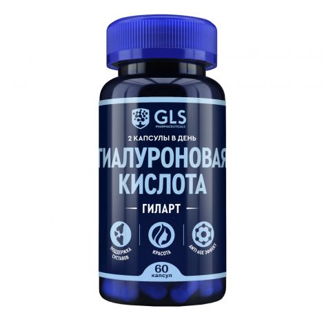 GLS Гиларт капсулы 300мг № 60