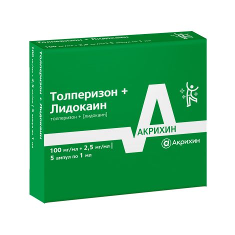 Толперизон+Лидокаин раствор для внутримышечного введения 100мг / мл+2,5мг / мл № 5 №3