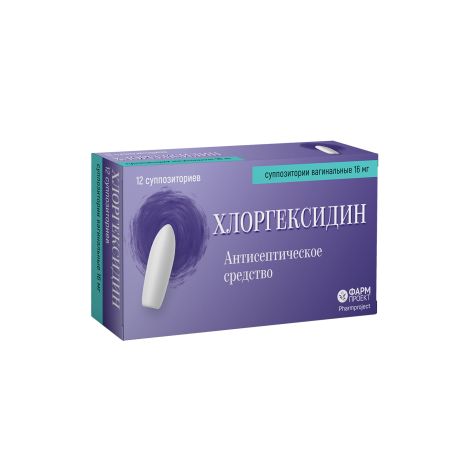 Хлоргексидинсуппозитории вагинальные 16мг № 12