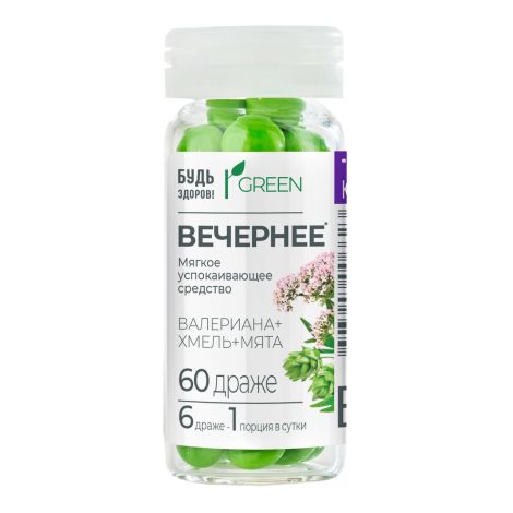 Будь Здоров! Грин драже вечернее №60 №3