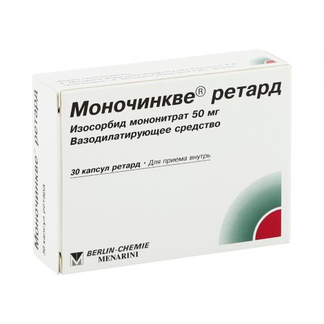 Купить Моночинкве Ретард Капс. 50мг №30 (Berlin-Chemie) В.