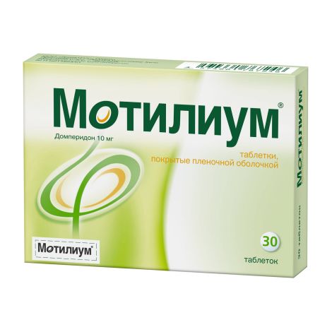 Мотилиум таб.п/о плен. 10мг №30 №4