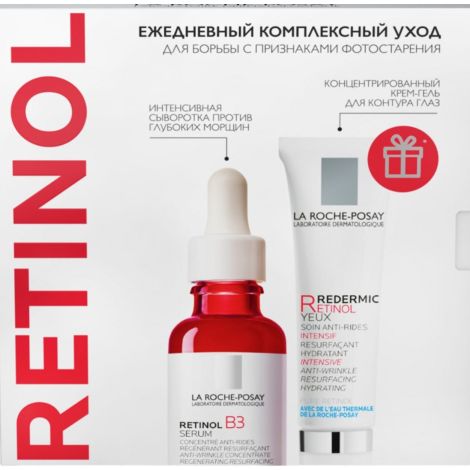 Ля Рош-Позе Ретинол сыворотка для лица 30мл+Редермик Ретинол крем вокруг глаз 15мл+Антгелиос антивозрастной крем 3мл