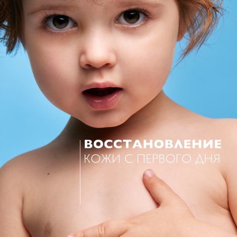 Ля Рош-Позе Цикапласт Баум B5+ Успокаивающий восстанавливающий бальзам для тела, лица и губ с пантенолом 100мл №5