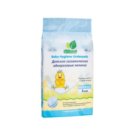 Др. Туттелле пеленки одноразовые детские гигиенические 60х60 № 5