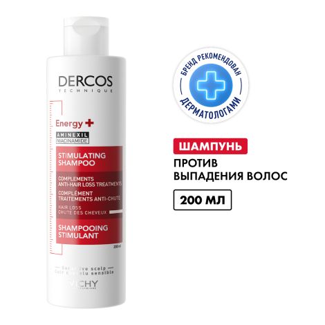 Виши деркос Техник шампунь против выпадения волос energy+ 200мл №2