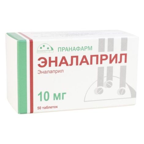 Эналаприл таб. 10мг №50