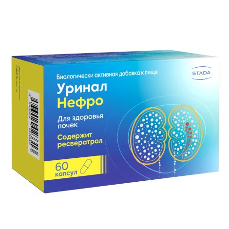 Уринал нефро капс. №60 №2