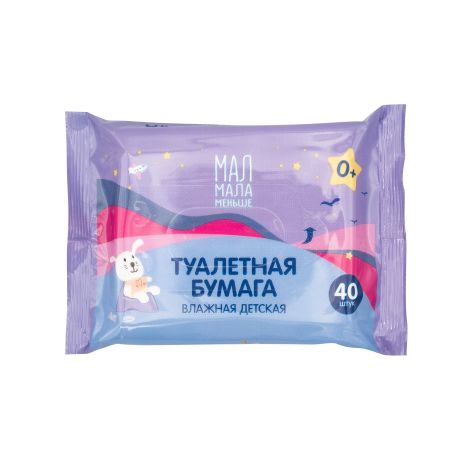Мал Мала Меньше влажная туалетная бумага детская №40 №3
