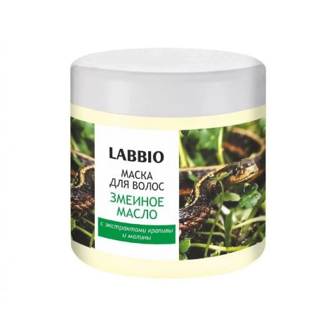 Лаббио маска для волос змеиное масло с экстрактом крапивы и малины 500мл