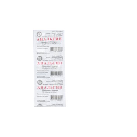 Анальгин таблетки 500мг № 10